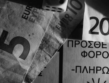 «Φοροτσουνάμι» από το Πολυνομοσχέδιο - Δείτε αναλυτικά τι πρέπει να ξέρετε